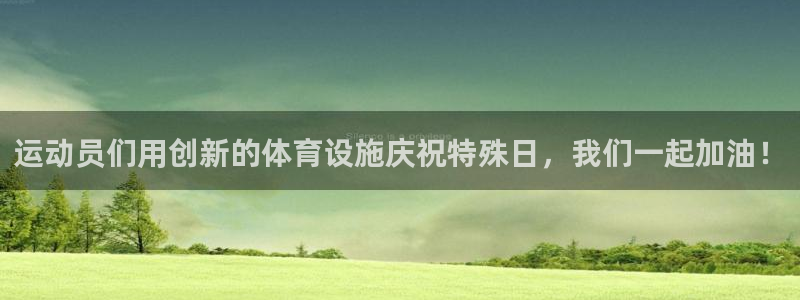 意昂4官网