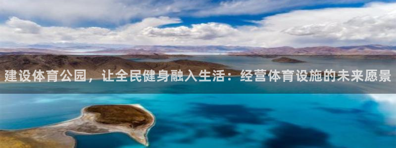 意昂体育4开户