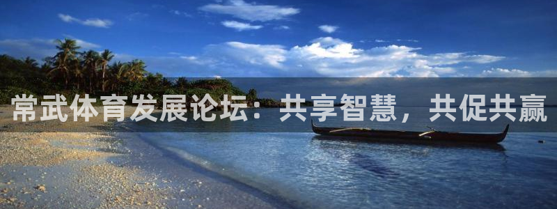 意昂体育4平台APP