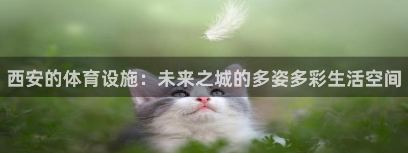 意昂集团官网