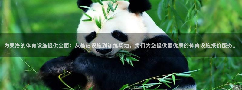 意昂4代理