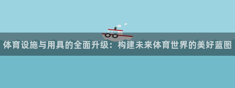 意昂4代理