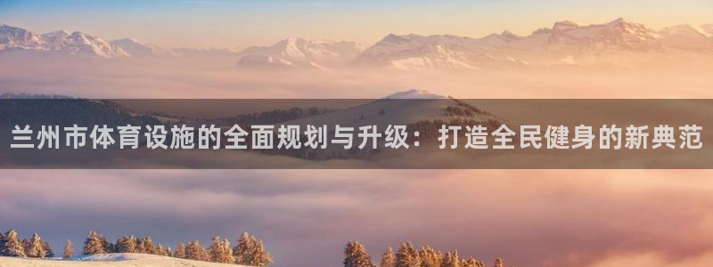 意昂体育4是干嘛的公司