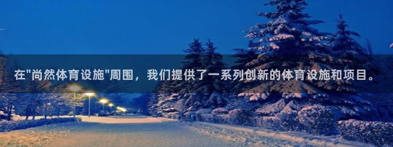 意昂体育4招商电话是多少啊