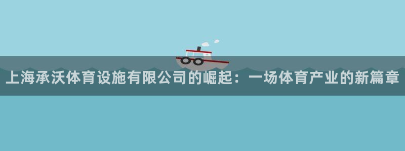 意昂体育4招商电话号码