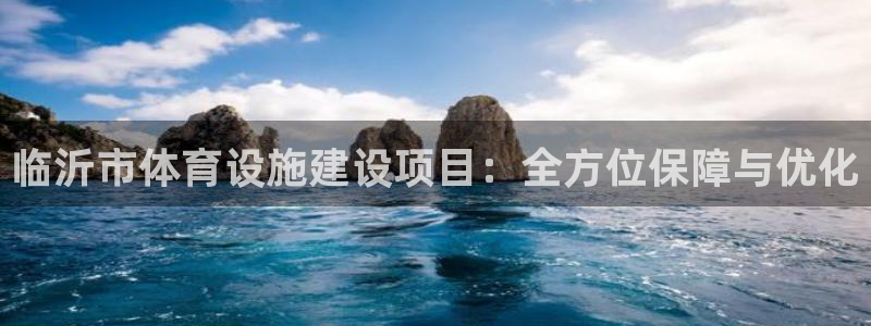 意昂4官网