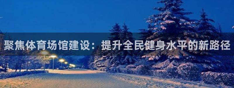 意昂4代理