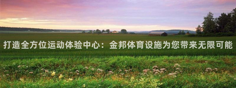 意昂体育4招商电话是多少