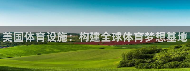 意昂4娱乐是那个系列的台子