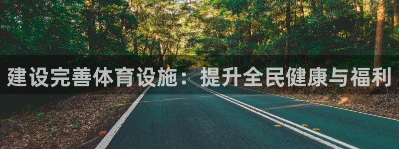 意昂体育4官方客服电话