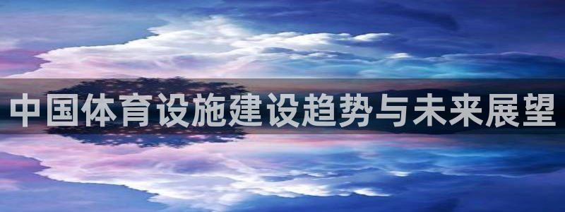 意昂4官网