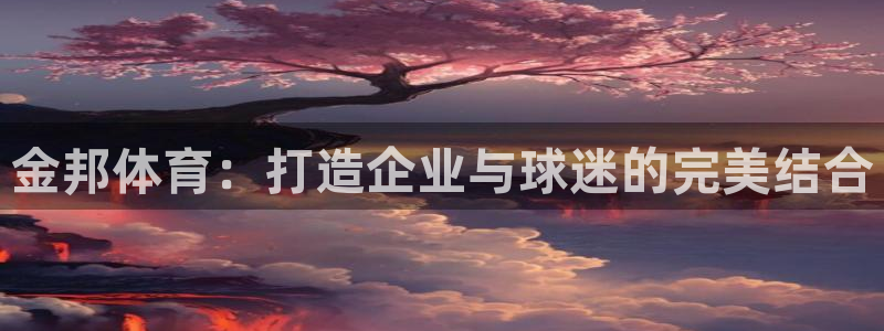 意昂4代理
