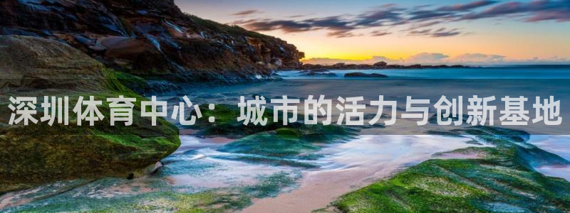 意昂体育4联系电话