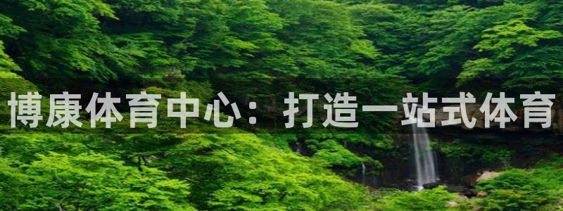 意昂体育4招商电话号码查询