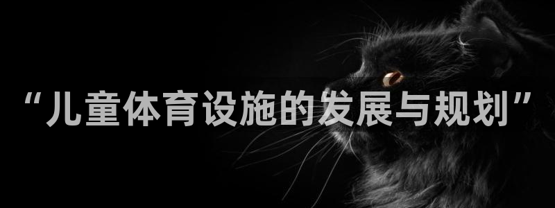 意昂体育4招商电话地址