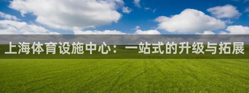 意昂4娱乐首页官网下载
