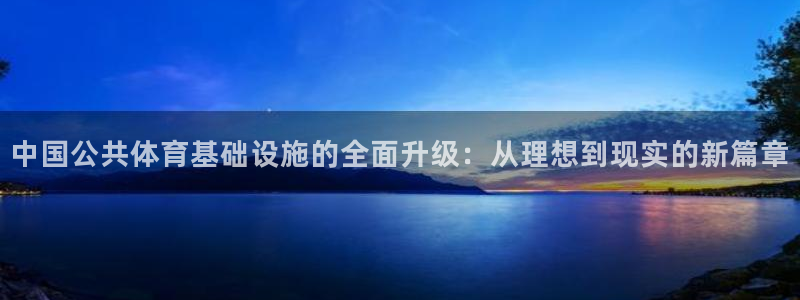 意昂4集团logo