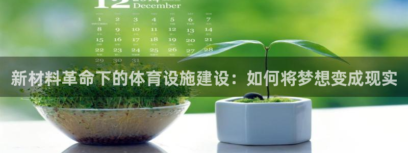 意昂体育4招商电话地址