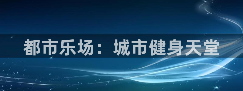 意昂4官网