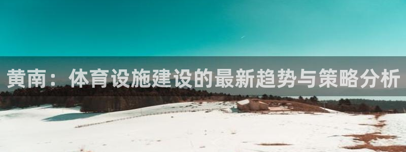 意昂4新能源