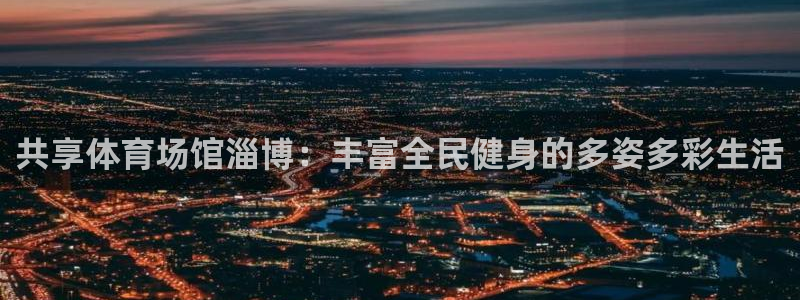 意昂体育4招商电话号码查询是多少