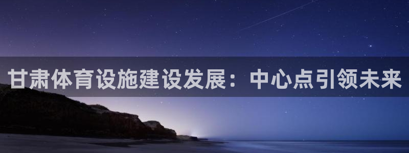意昂4集团官网首页