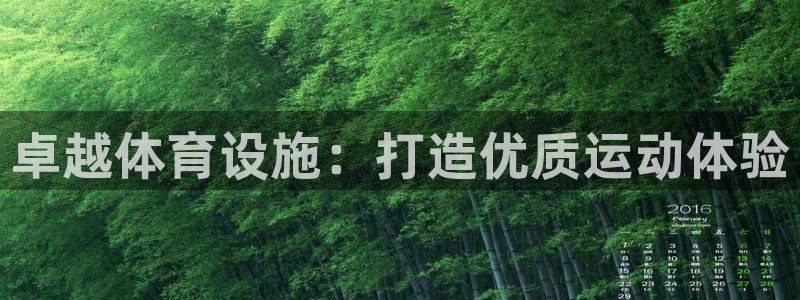 意昂体育4招商电话