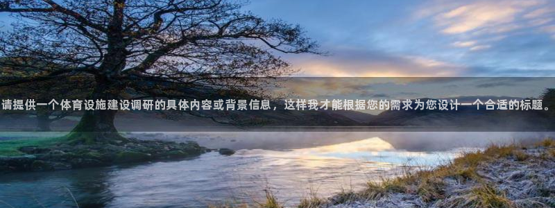 意昂4集团官网网址