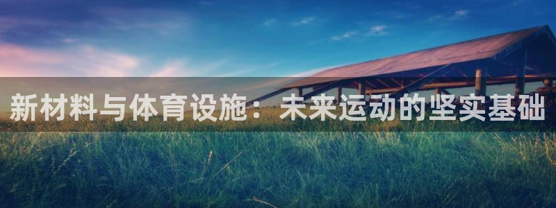 意昂4娱乐是那个系列的台子